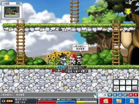 冒险岛2电梯怎么装[图2]