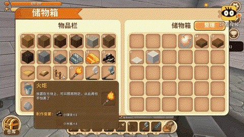 手游迷你世界床怎么放