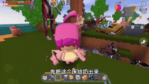 手游迷你世界床怎么放[图2]