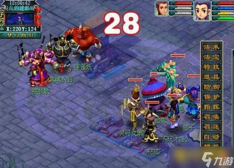 梦幻西游副本怎么进