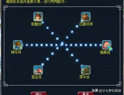 梦幻西游副本怎么进[图1]