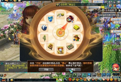 梦幻西游副本怎么进[图2]