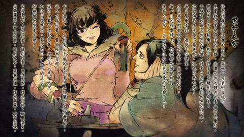 侠客风云传怎么休息