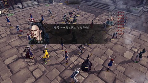 侠客风云传怎么休息[图2]