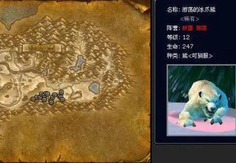 魔兽世界猎人升级带什么宝宝[图2]