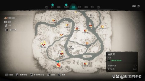 怎么安装刺客信条英灵殿[图2]