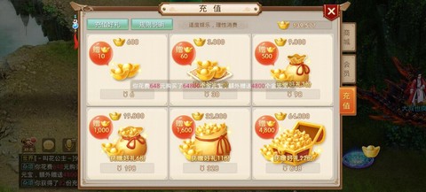 问道手游怎么刷游戏币[图2]