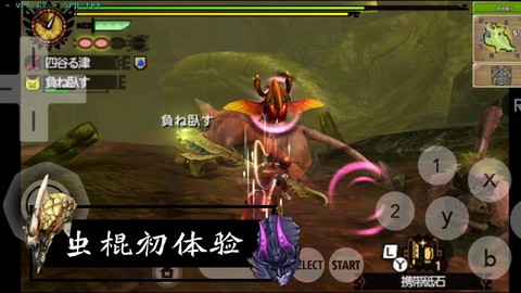 怪物猎人4g怎么赚钱