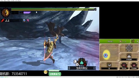 怪物猎人4g怎么赚钱[图2]