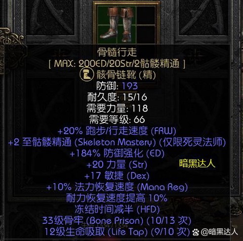 恶魔城暗影之王怎么打[图2]