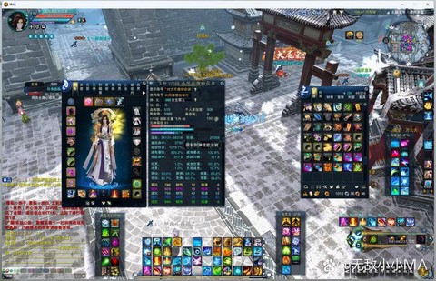 诛仙手游三本是什么啊[图1]