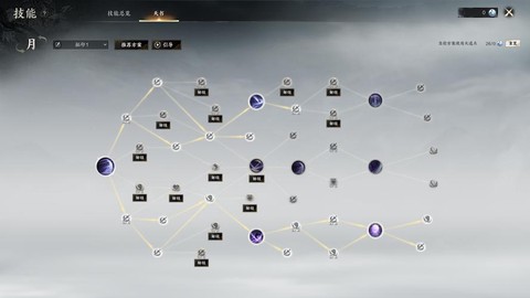 诛仙手游三本是什么啊[图2]