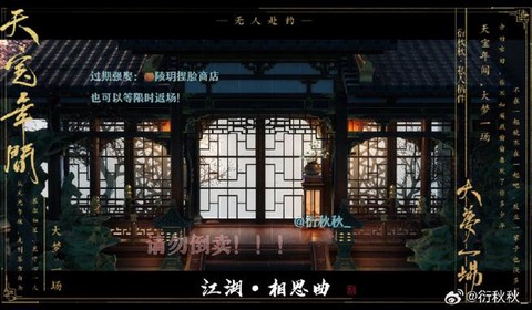 剑网3怎么做5万人斩