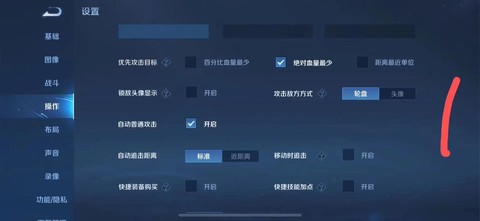 王者荣耀的阿珂怎么玩[图1]