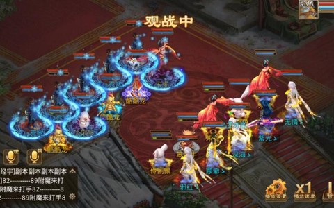 问道手游试道大会怎么玩