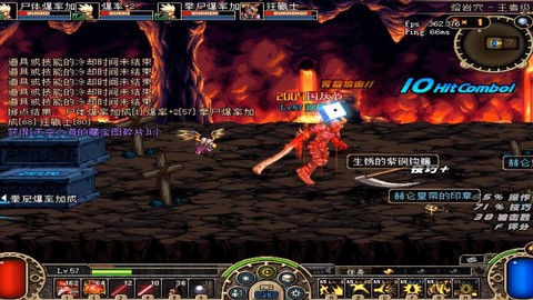 dnf熔岩虫怎么打