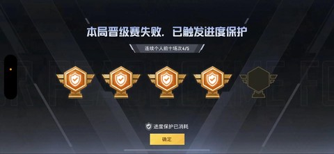 绝地求生分数怎么加的