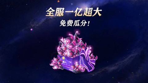 球球大作战什么好贵