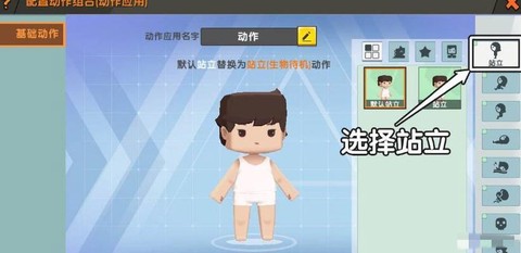 迷你世界的苹果怎么弄