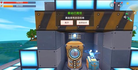 迷你世界怎么找小飞鼠