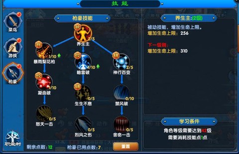 武林外传灵引怎么合[图1]