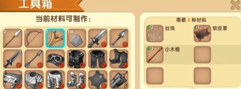 迷你世界如何解锁弹弓[图1]