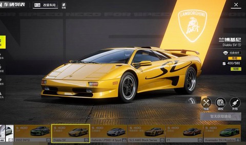 极品飞车买什么车好