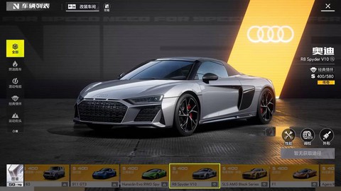 极品飞车买什么车好[图2]