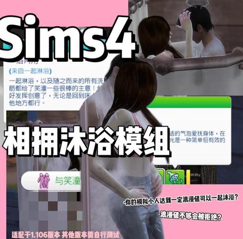 模拟人生4怎么脱光[图1]