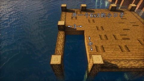 如何让我的世界水变色