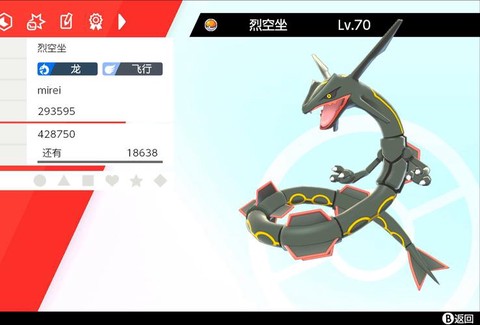 宝可梦闪光有什么用[图1]