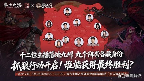 狼人杀怎么使用金水