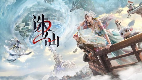 诛仙手游如何更改账号