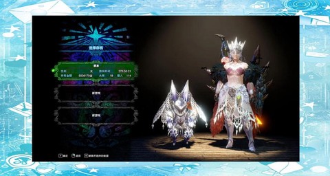 怪物猎人世界时装怎么获得[图1]