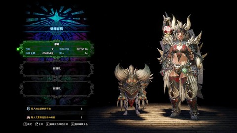 怪物猎人世界时装怎么获得[图2]