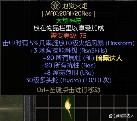 激战2晶块怎么获得[图1]