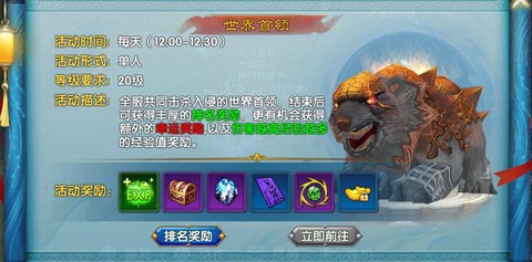 武林外传怎么领元宝