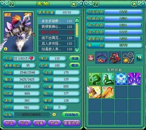 神武by是什么意思