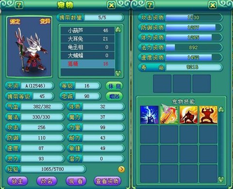 神武by是什么意思[图1]