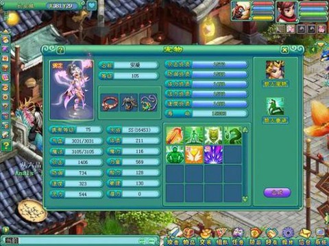 神武by是什么意思[图2]