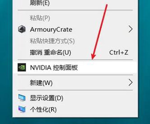 暗影精灵2怎么开高性能[图1]