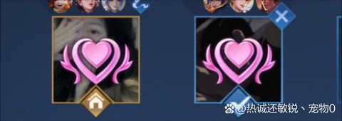 王者荣耀爱心符号怎么打