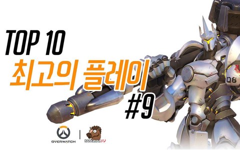 守望先锋怎么去韩服