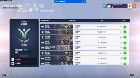 守望先锋怎么去韩服[图1]