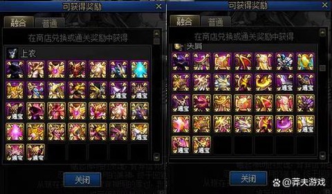 dnf碎布片怎么得[图1]