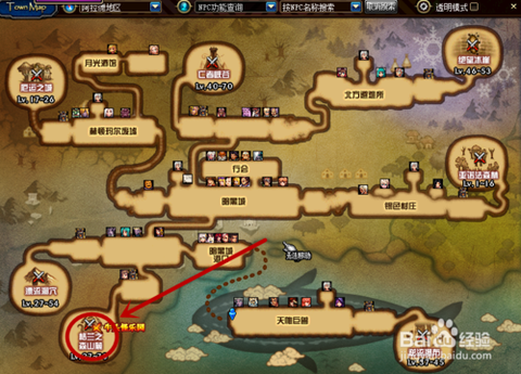 dnf碎布片怎么得[图2]