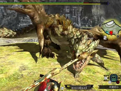 怪物猎人2g火龙怎么打[图1]