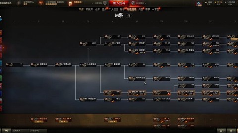 坦克世界盒子怎么升级