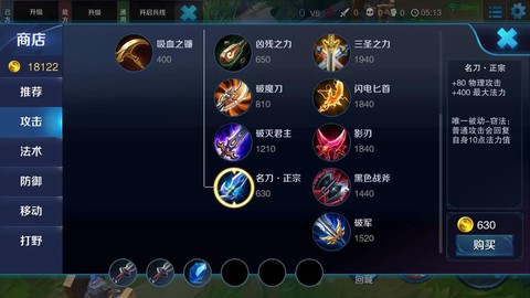 王者荣耀ad是什么意思