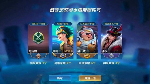 王者荣耀ad是什么意思[图1]